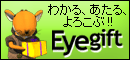 Eyegift